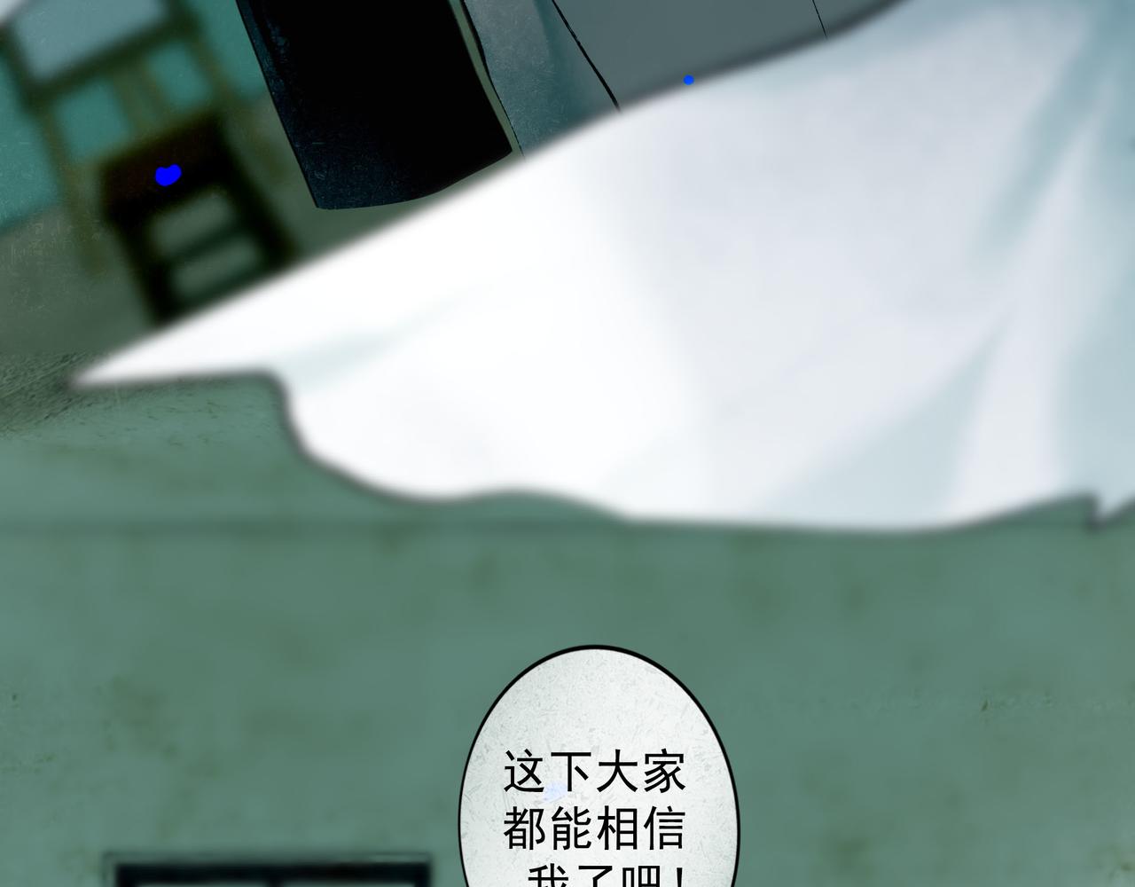 68.裂痕52