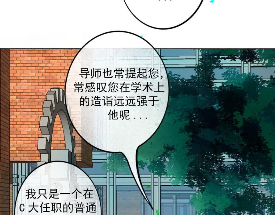 90.隐情8
