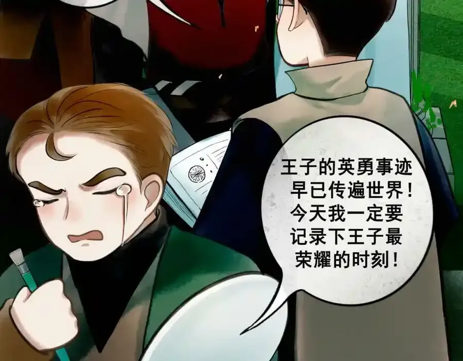 76.夜行之鸟2