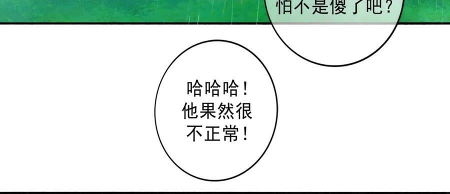 77.污点19