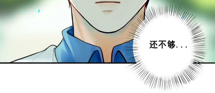 80.追逐59