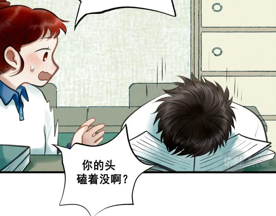 79.落石14