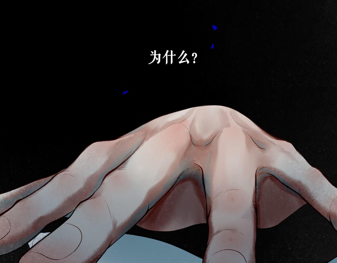 68.裂痕40