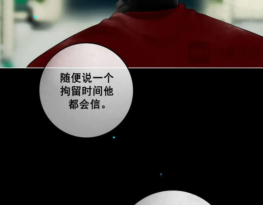 109.心头肉35