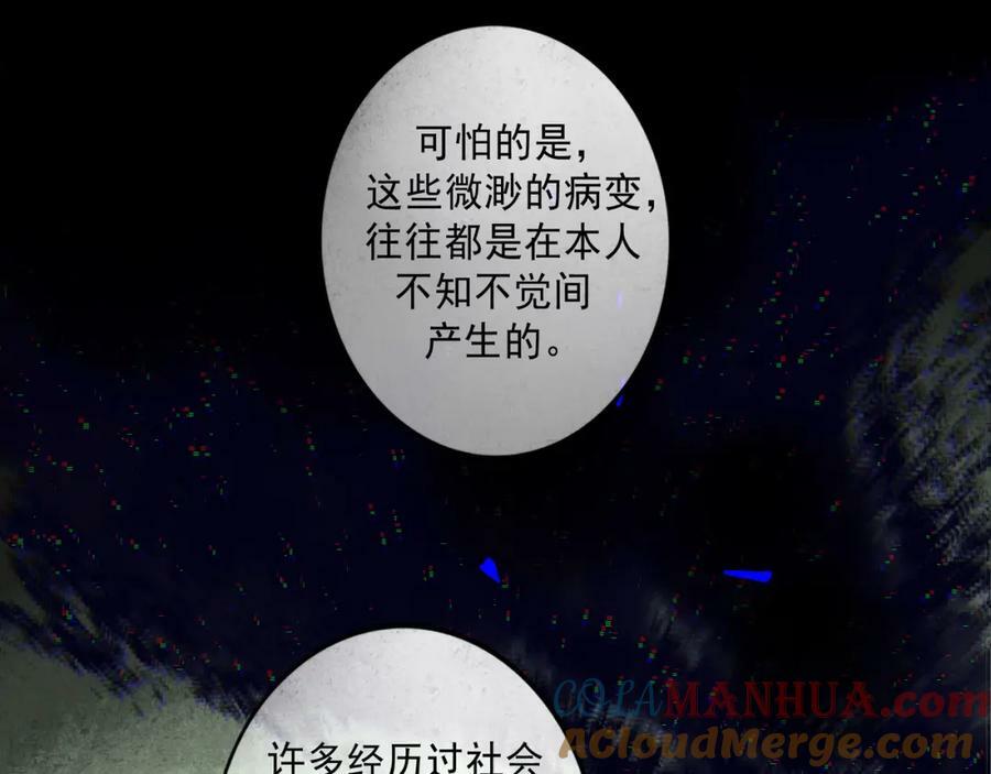 81.星星花30