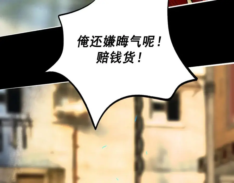 102.光与少年们91
