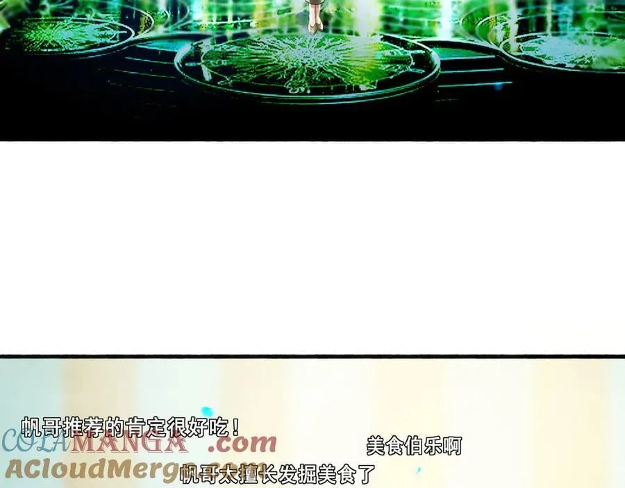 113.完结话 一场冬雪200