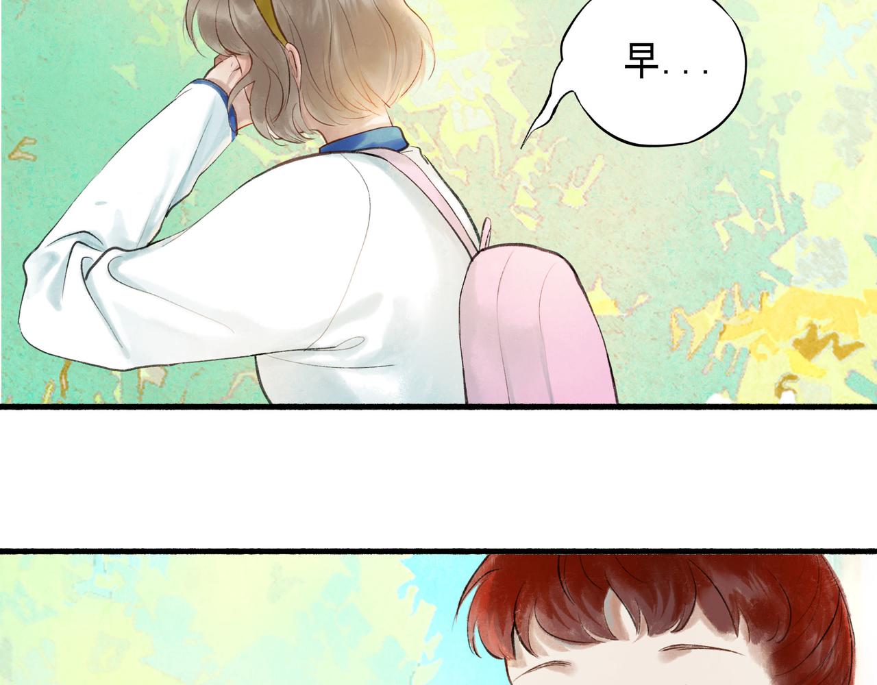 53.不息3