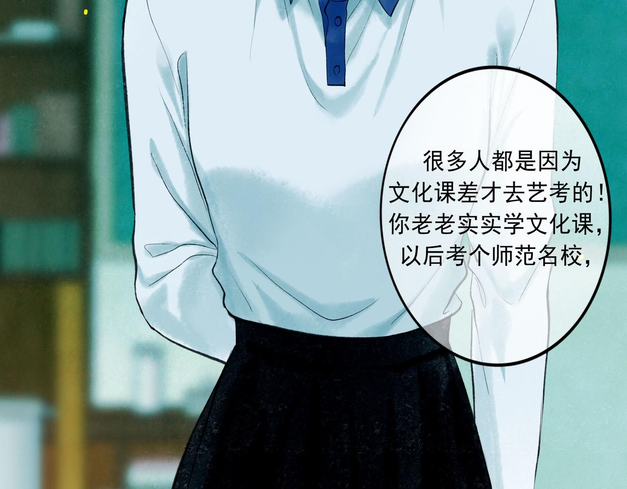 53.不息7