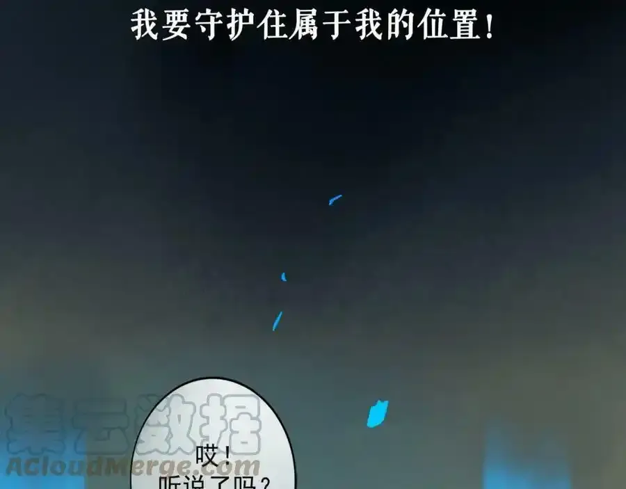 76.夜行之鸟56