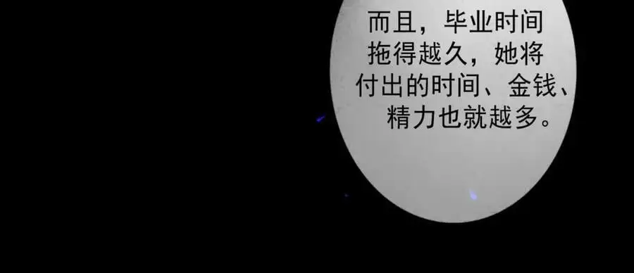 97.扑火之蛾29