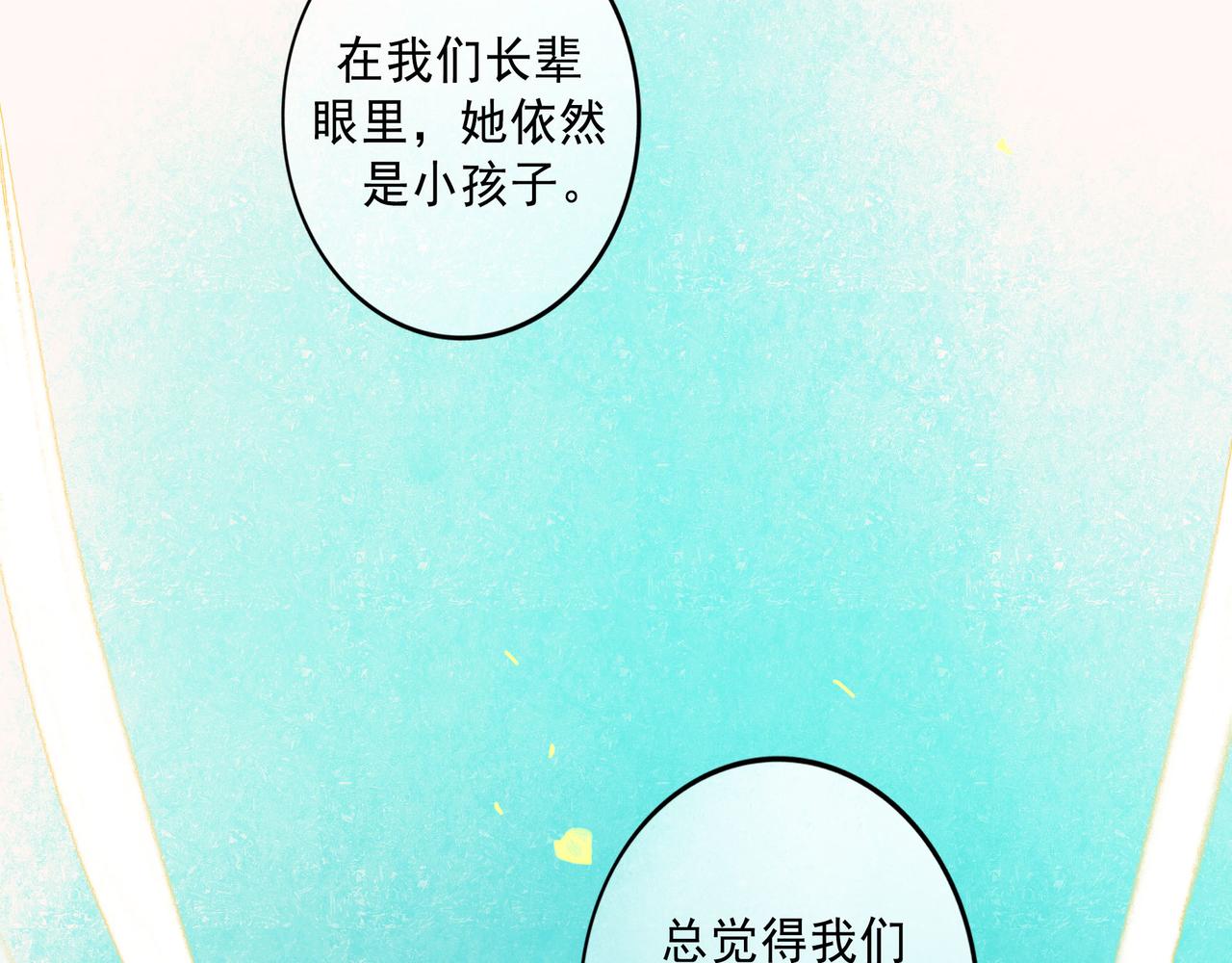 60.窗边120