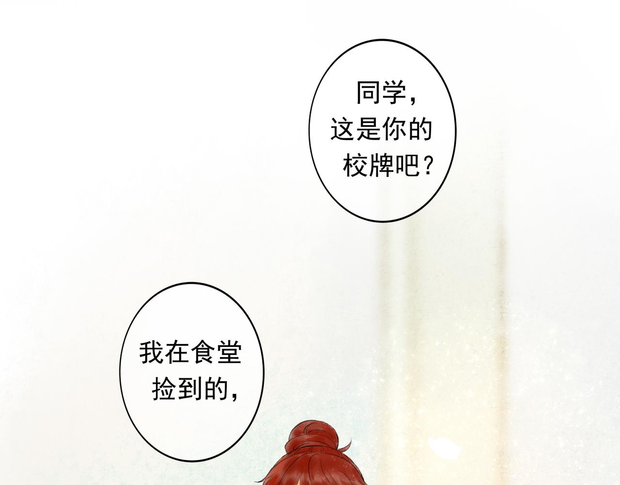 55.后遗症80
