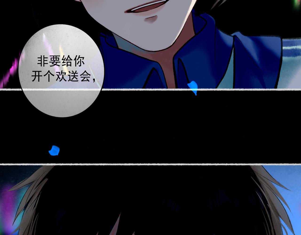 59.阑珊处32