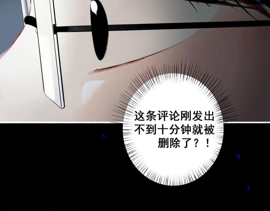 90.隐情43