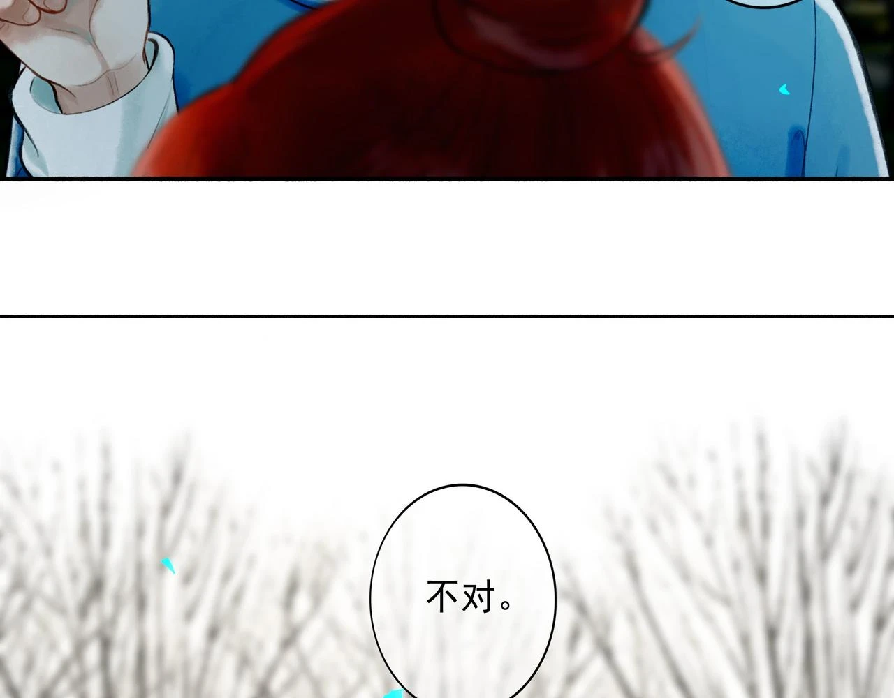 73.幻灭33
