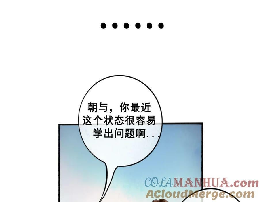 79.落石18