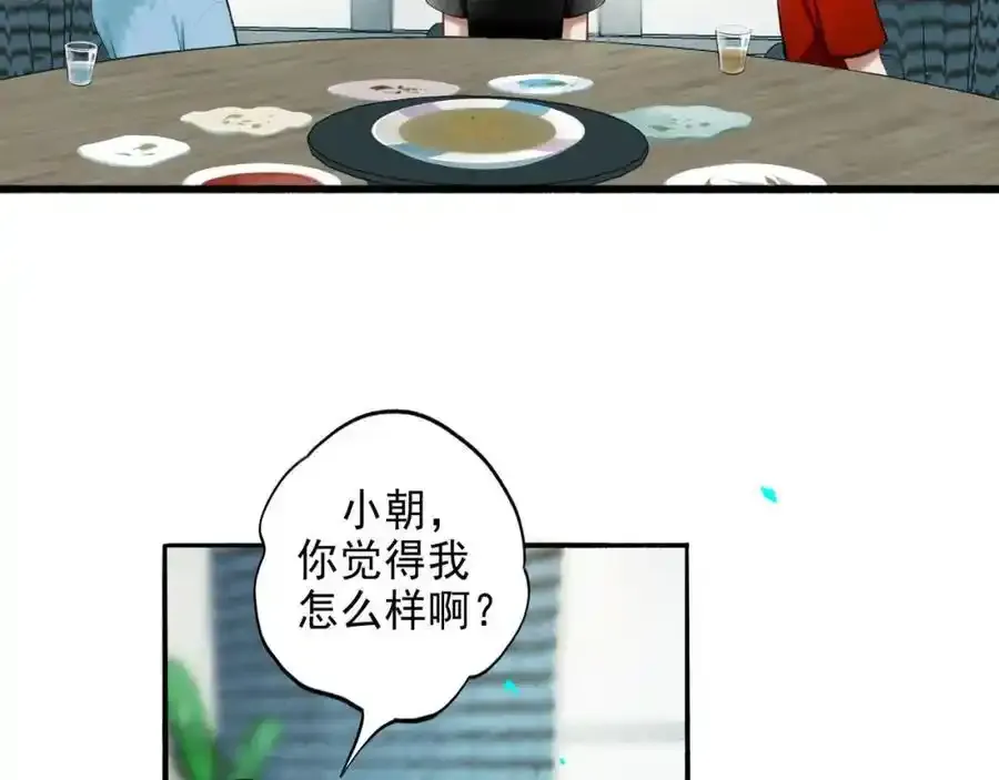 92.熟悉的陌生人43
