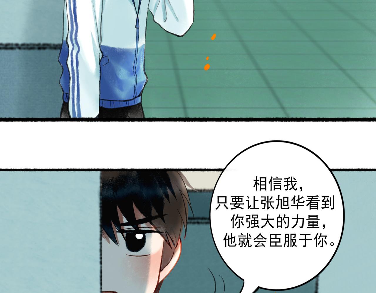 58.神助攻34