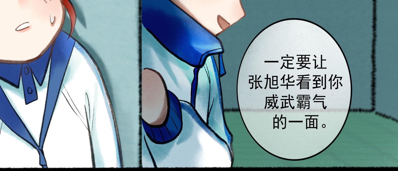 58.神助攻39