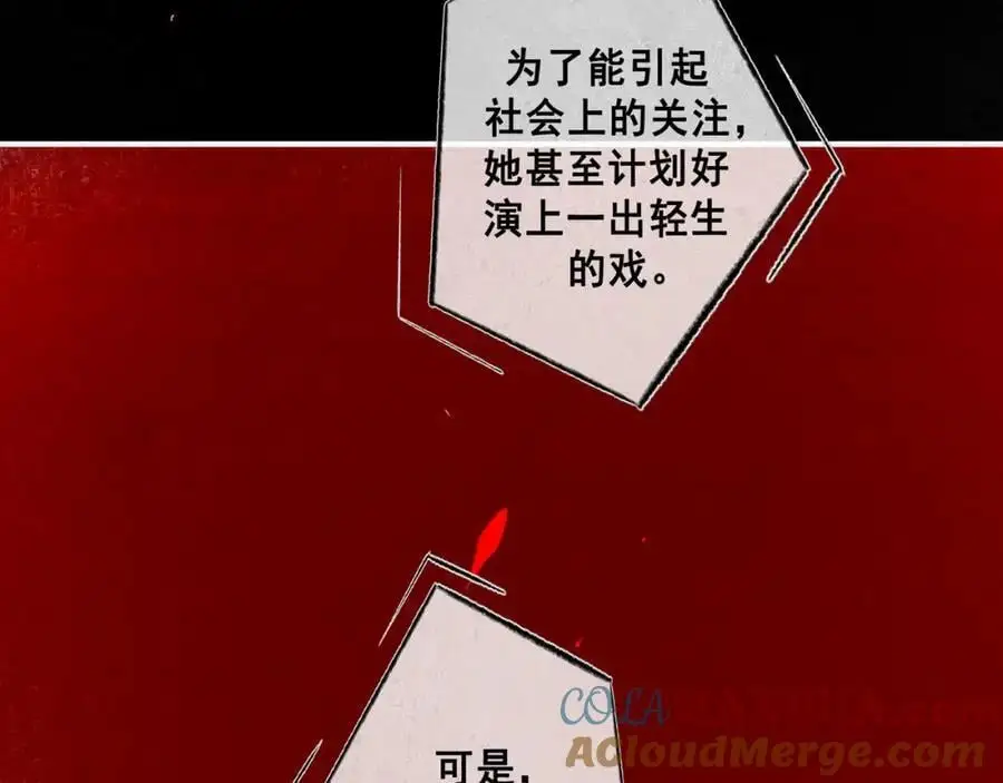 99.逆流116