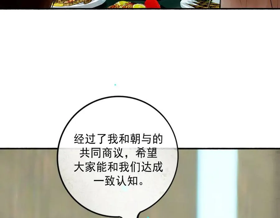 113.一场冬雪102