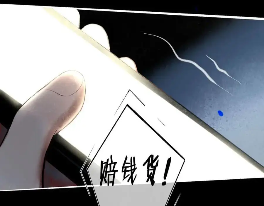 95.逃73