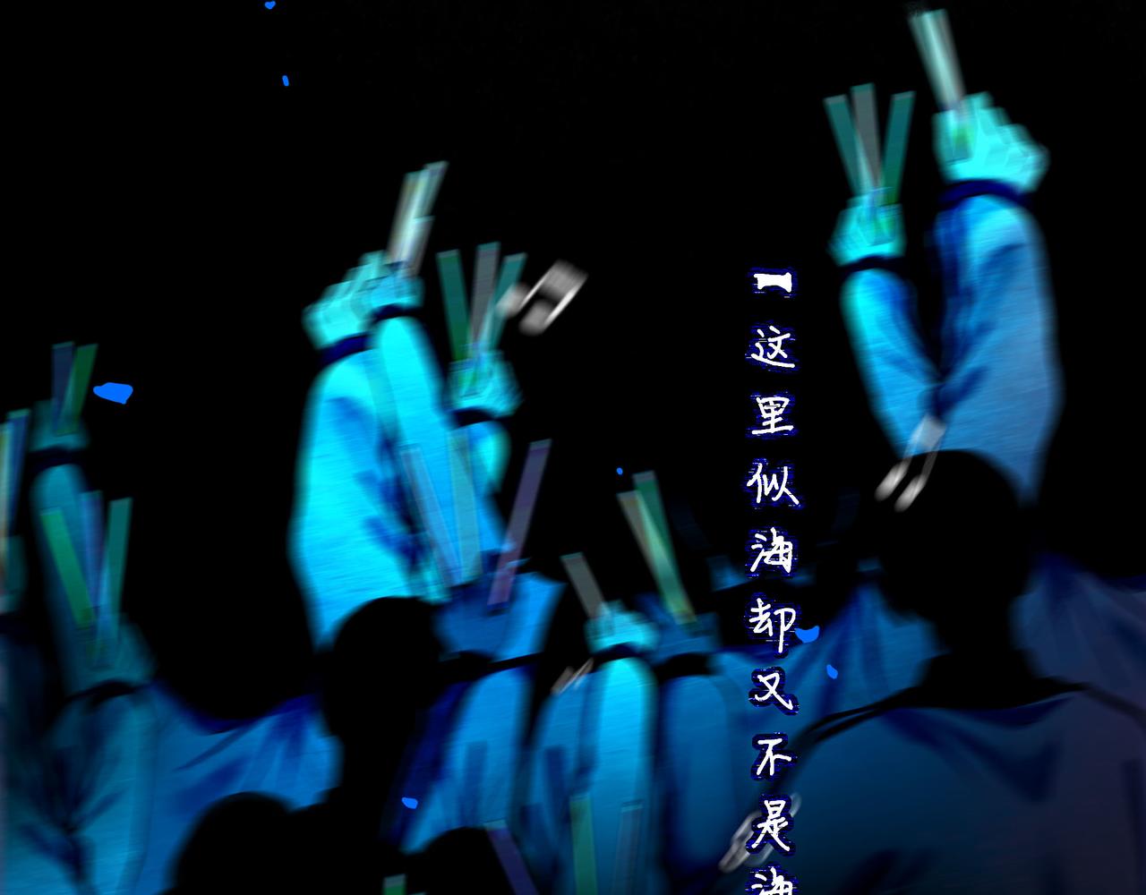 59.阑珊处170