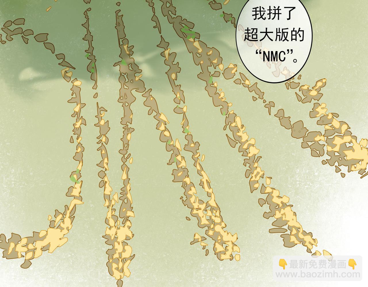 54.雨中的秘密41