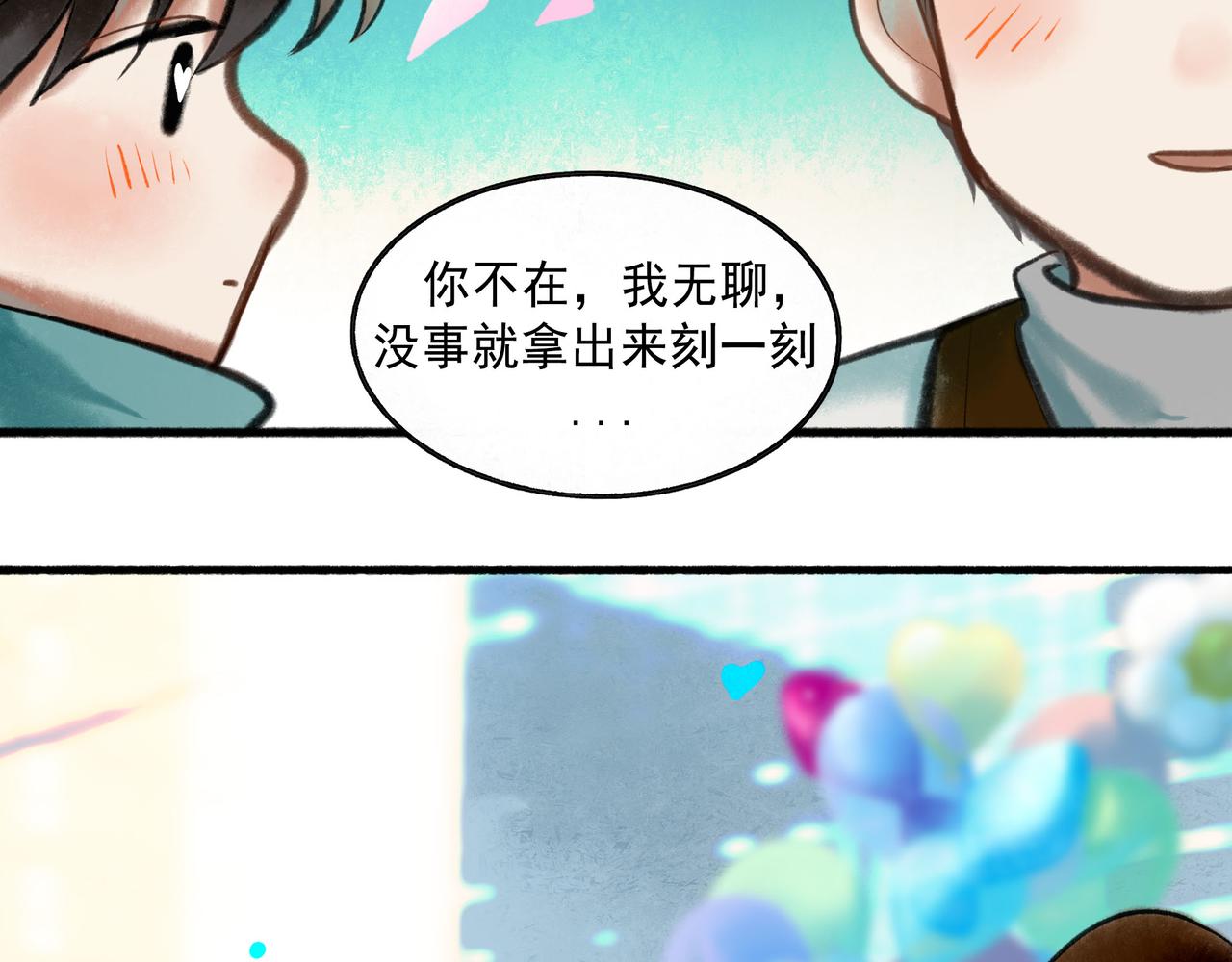 65.魔法37