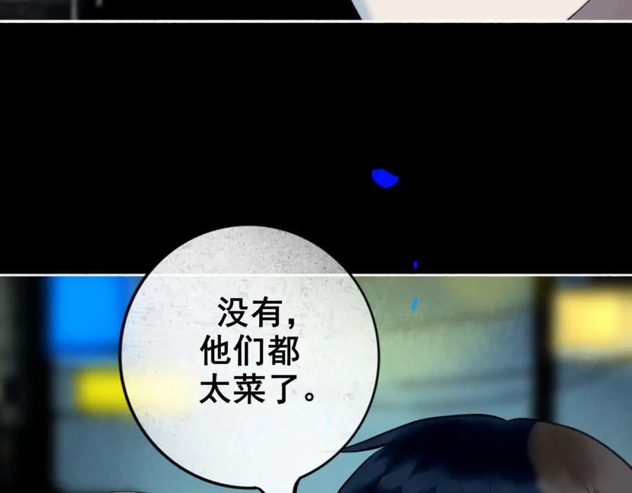 88.染81
