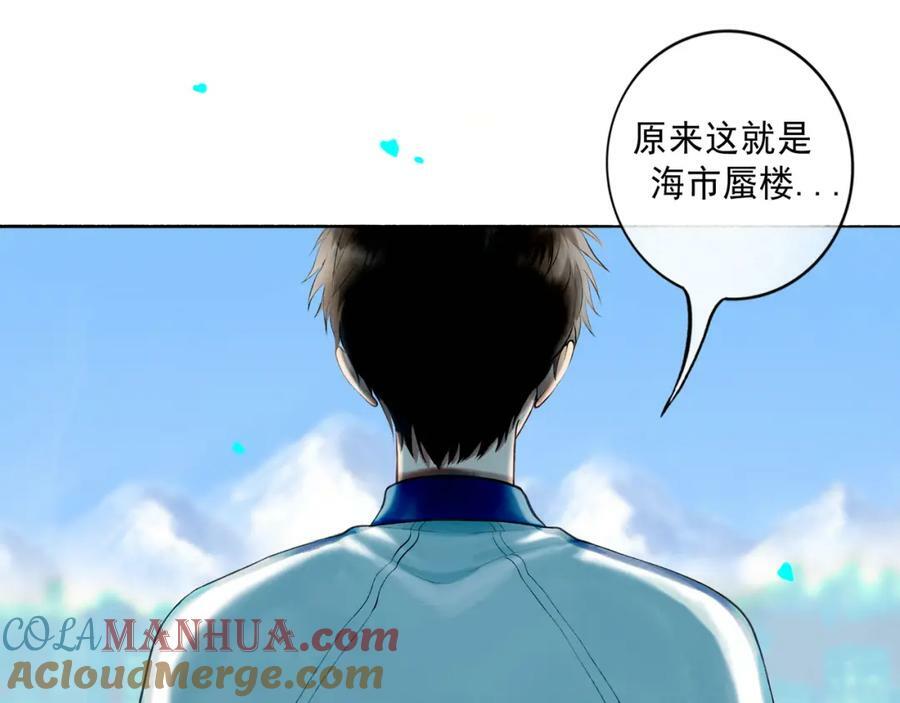 82.海市蜃楼60
