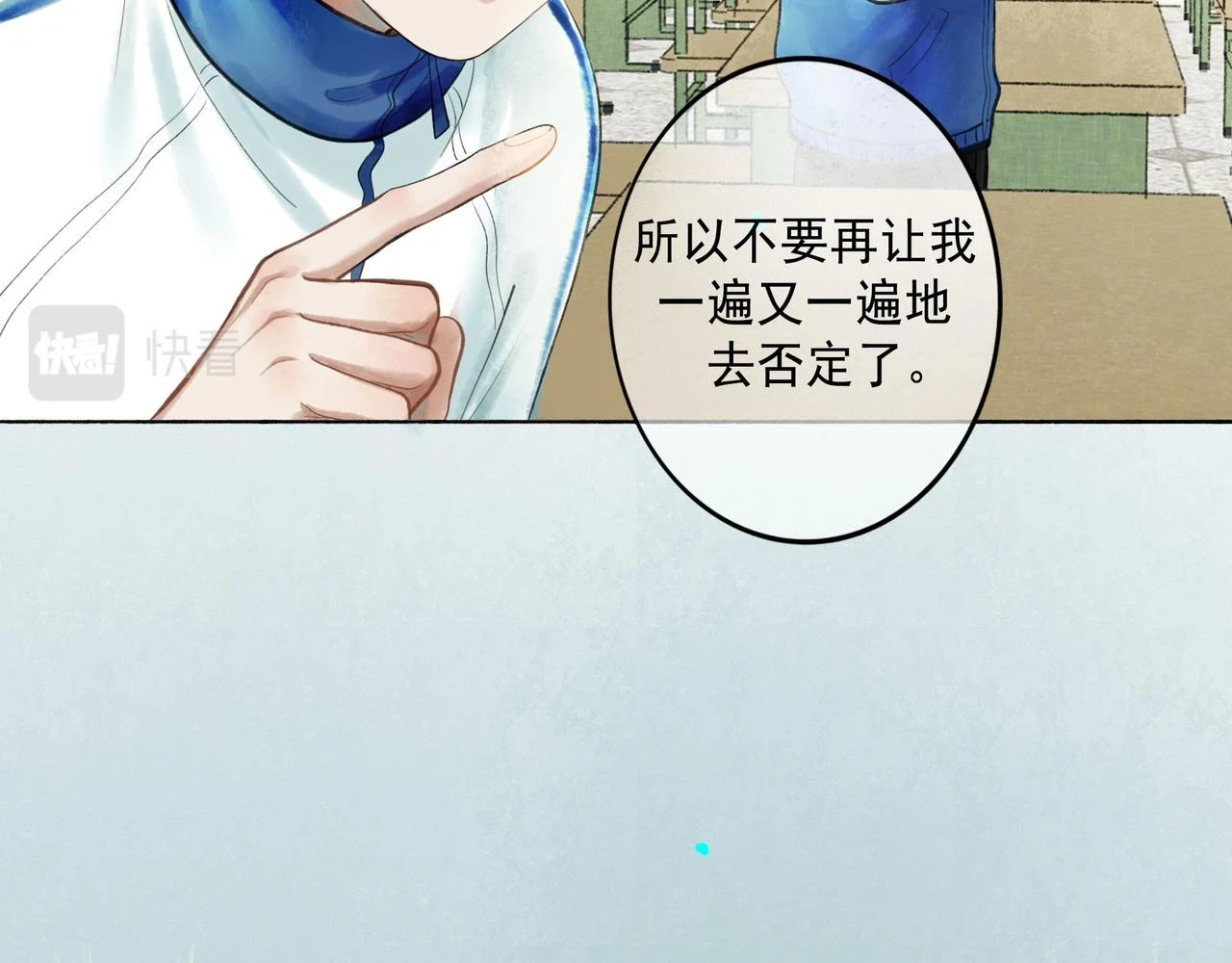 73.幻灭41