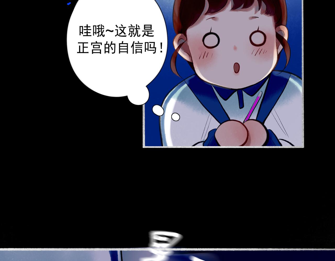 59.阑珊处157