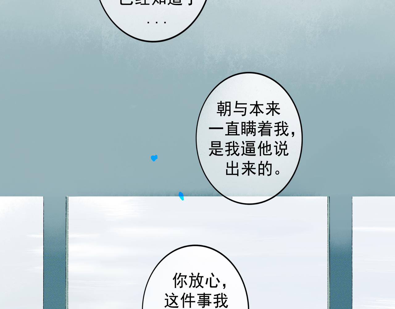 70.开窗57