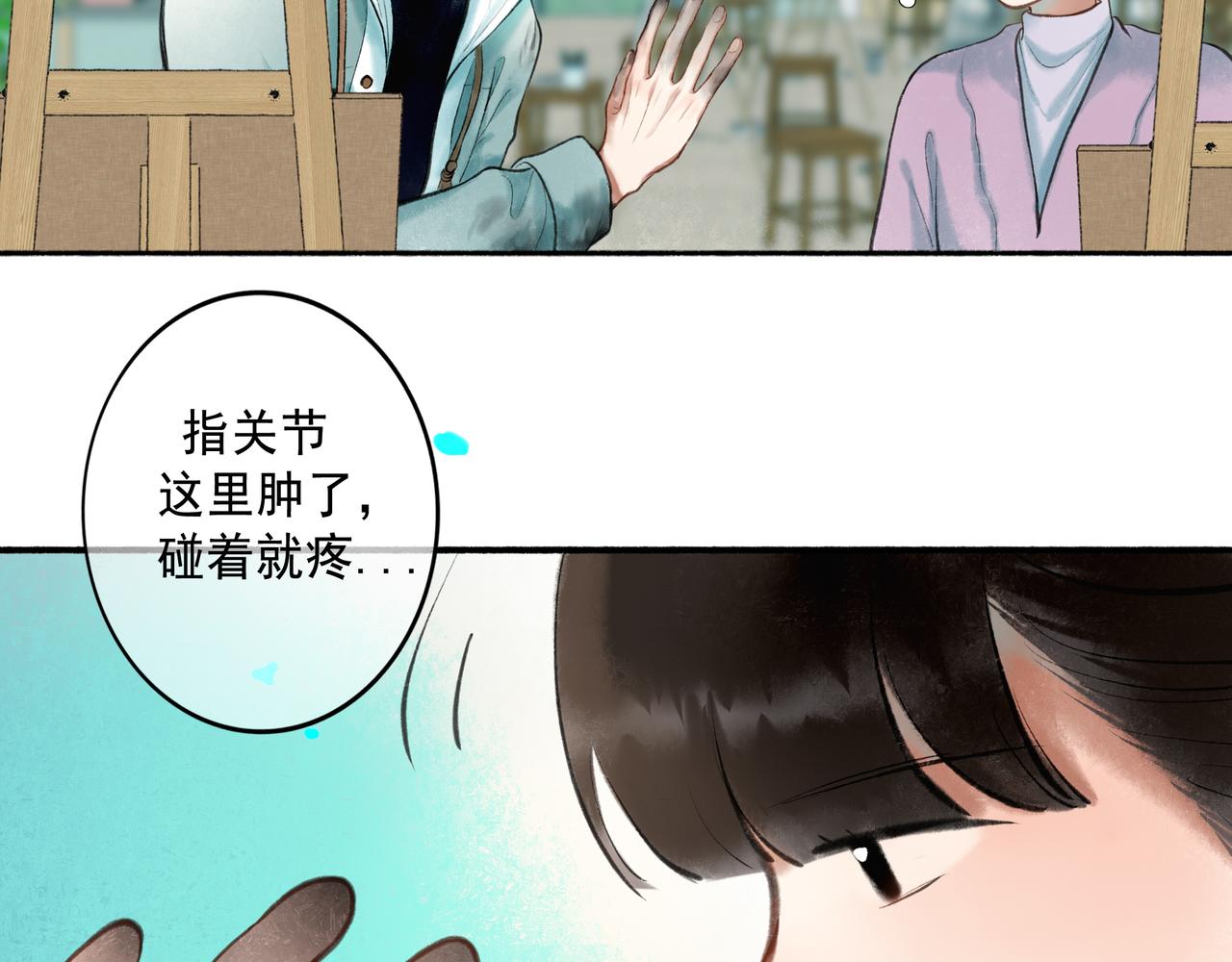 61.咫尺之遥51