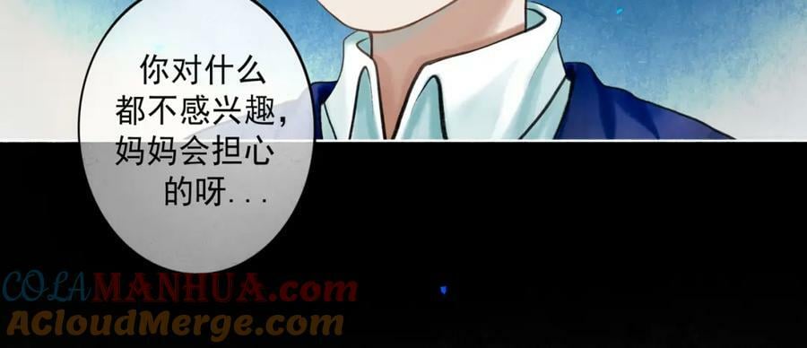 81.星星花9