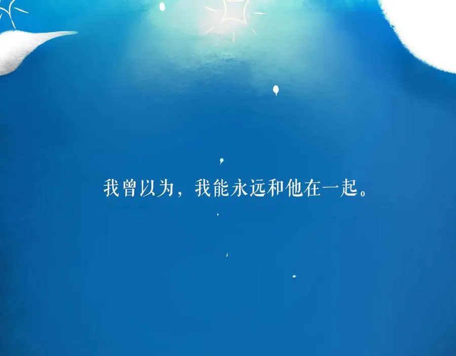 113.一场冬雪115