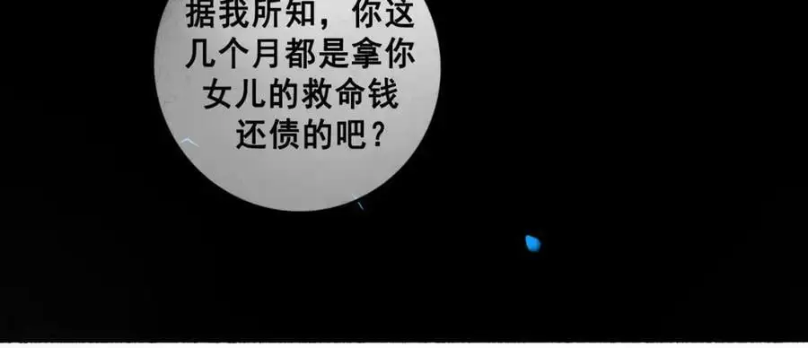 102.光与少年们79
