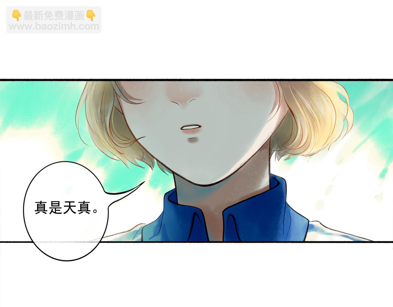 41.主角53
