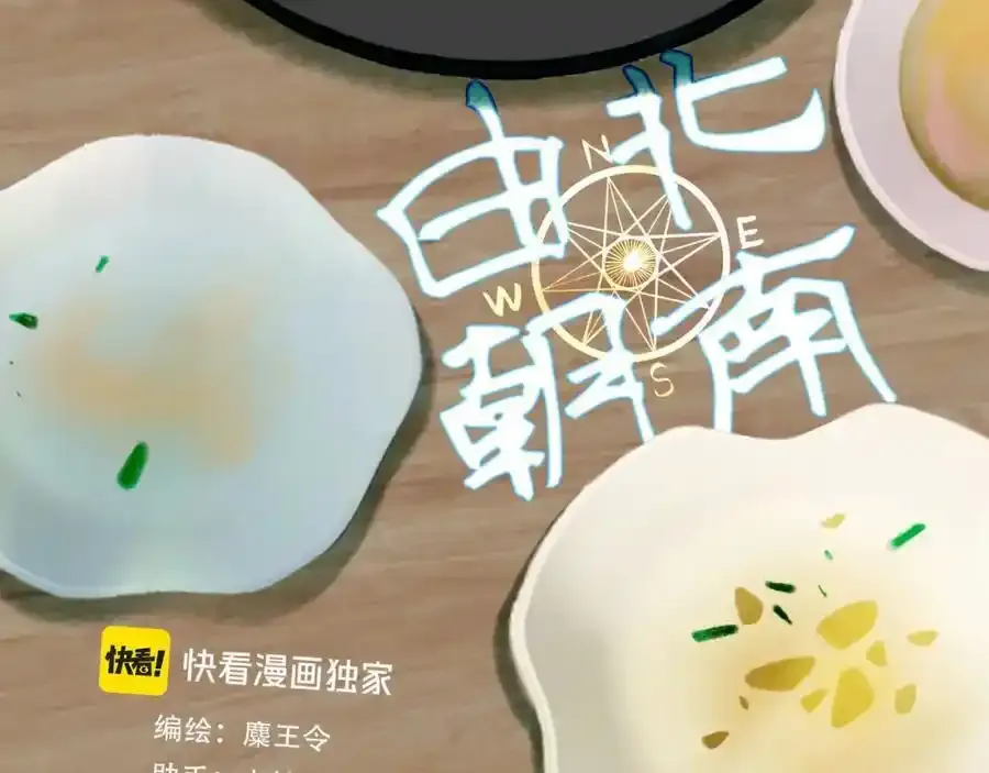 92.熟悉的陌生人1