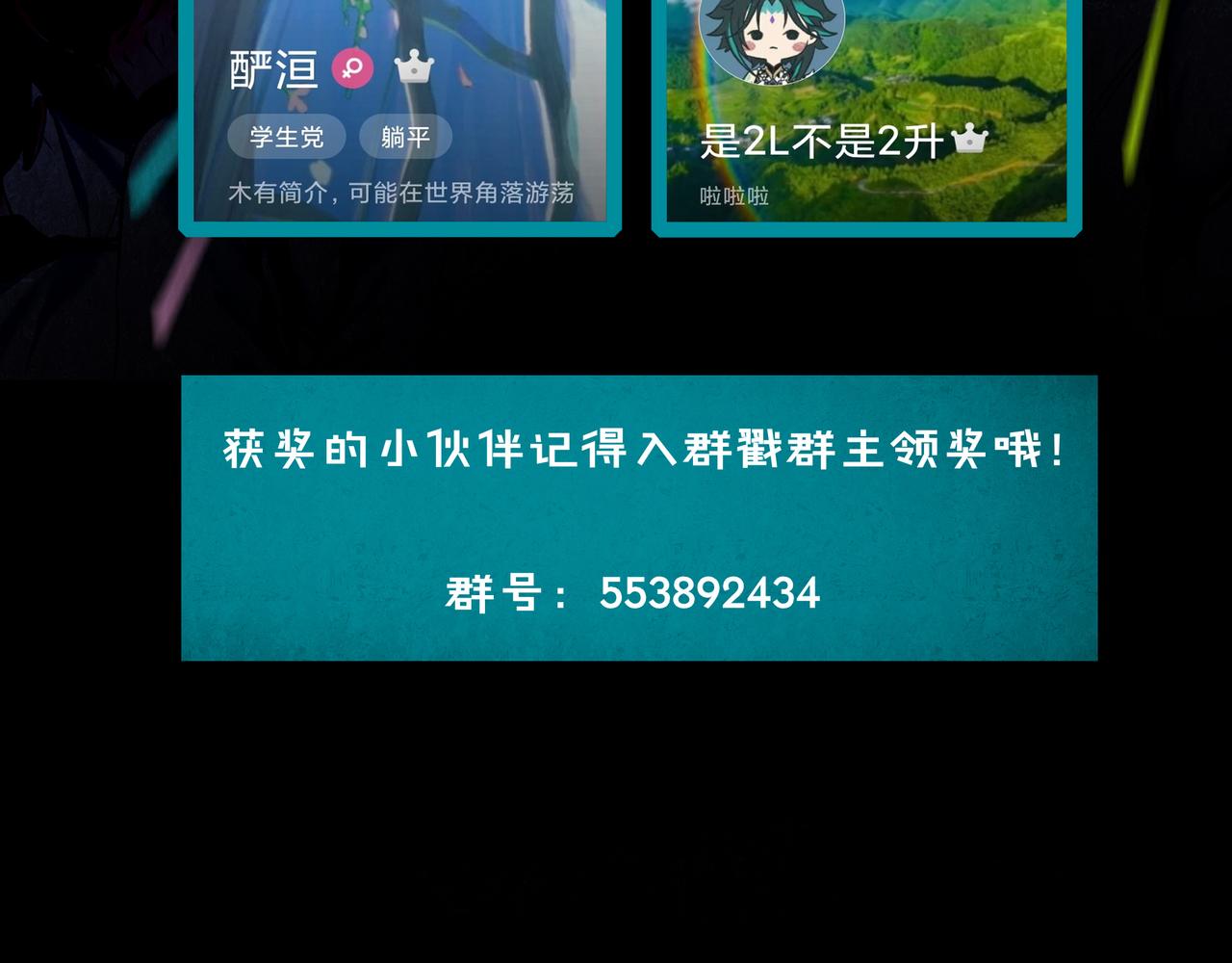 59.阑珊处209