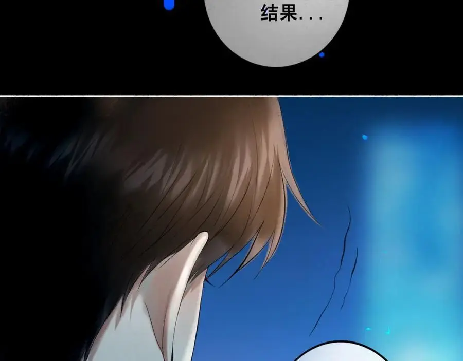 97.扑火之蛾91