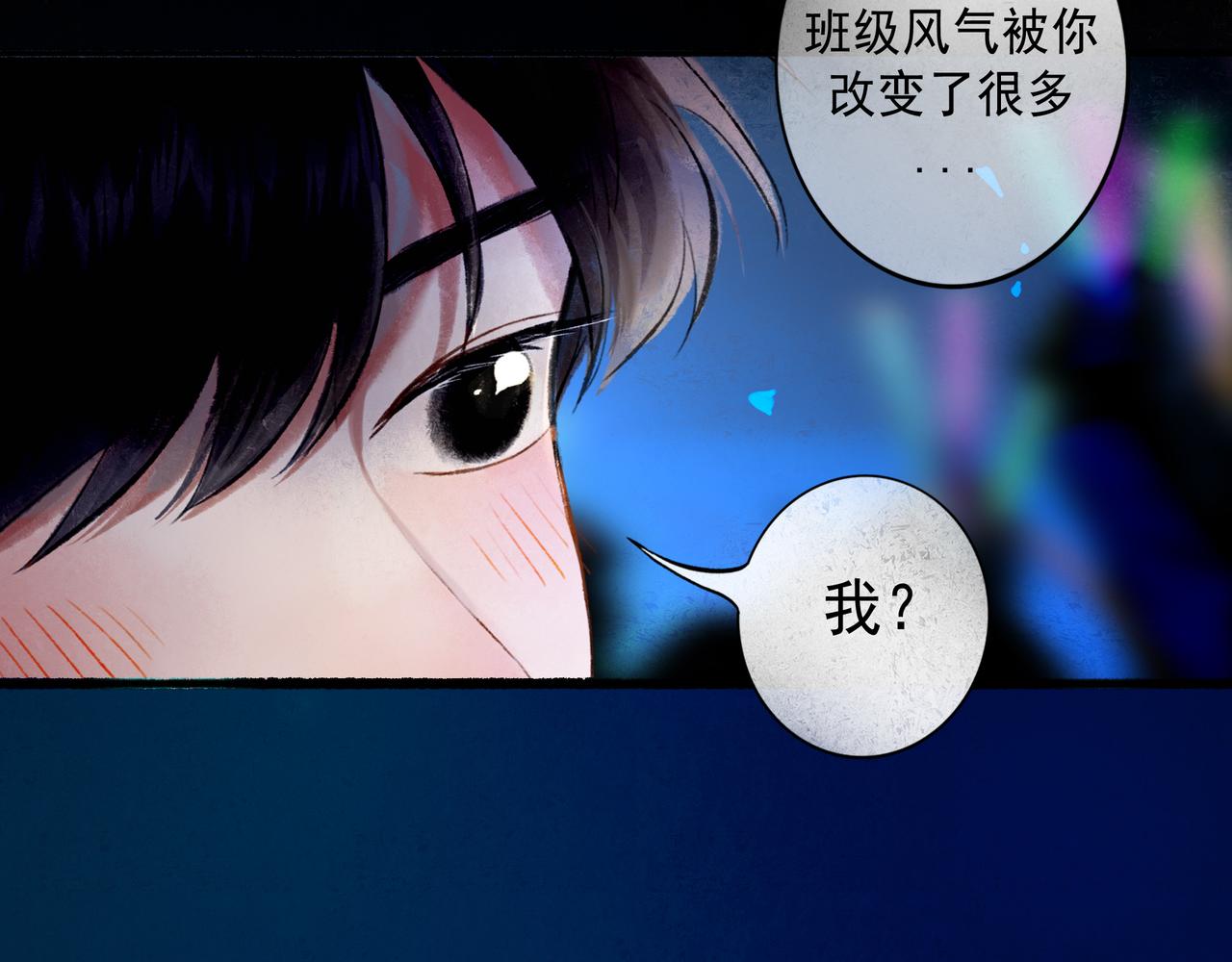 59.阑珊处47