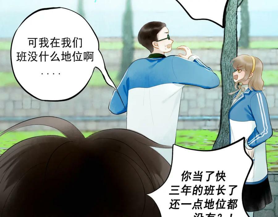 75.遥望33