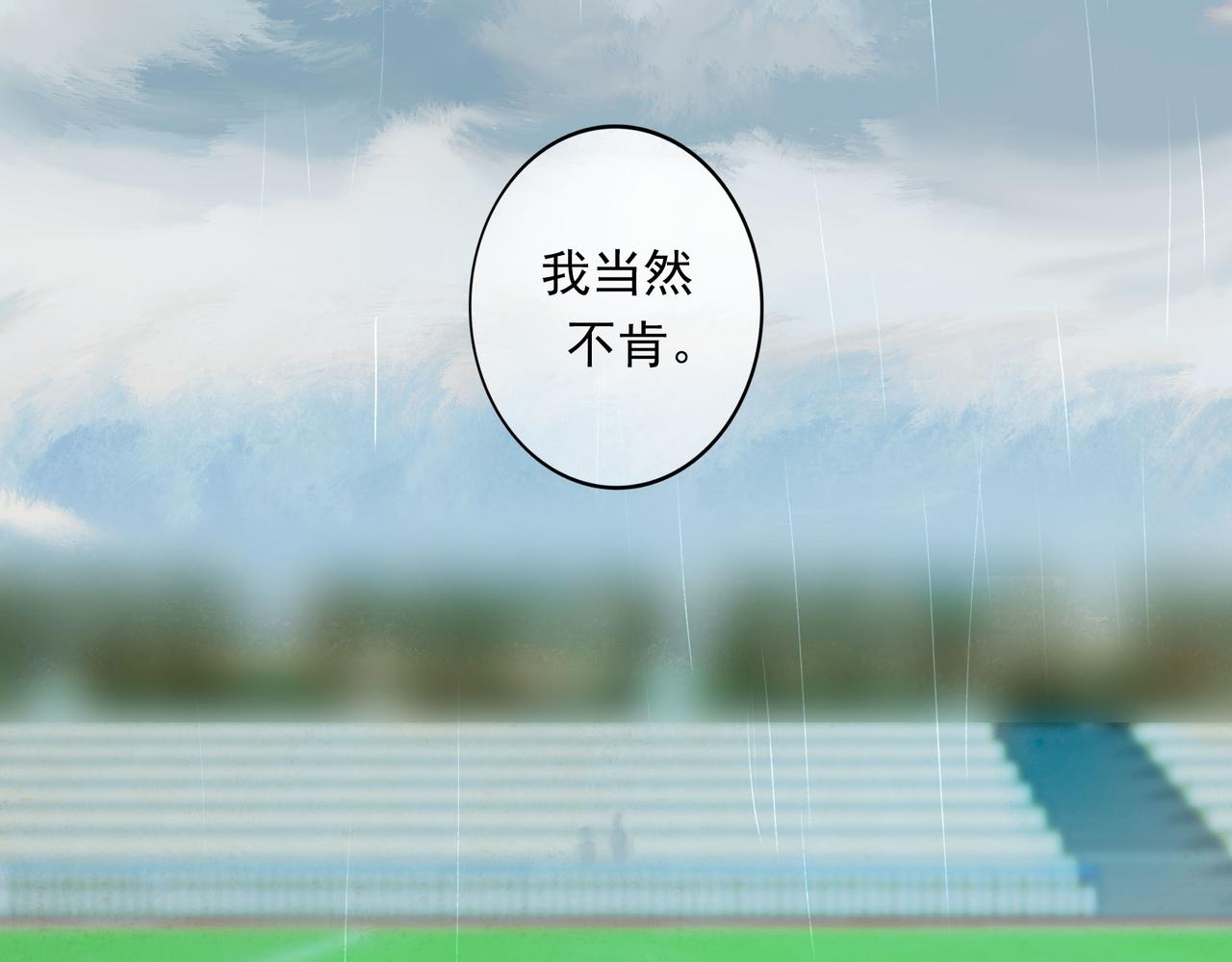 55.后遗症91