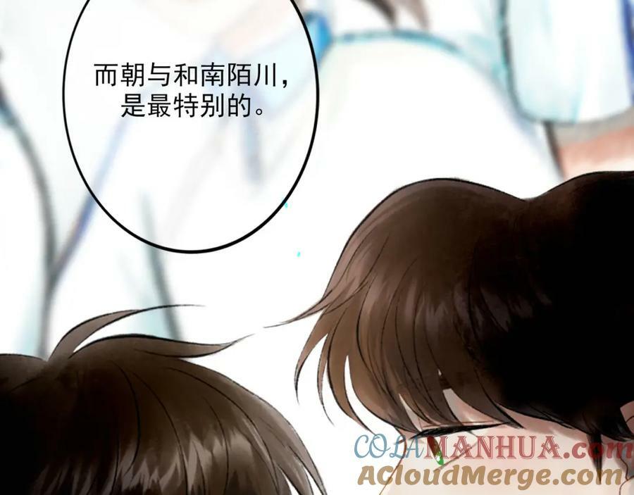 85.一次谈话75