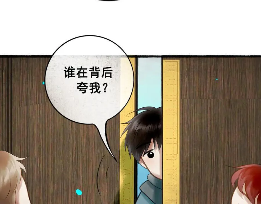 113.一场冬雪53