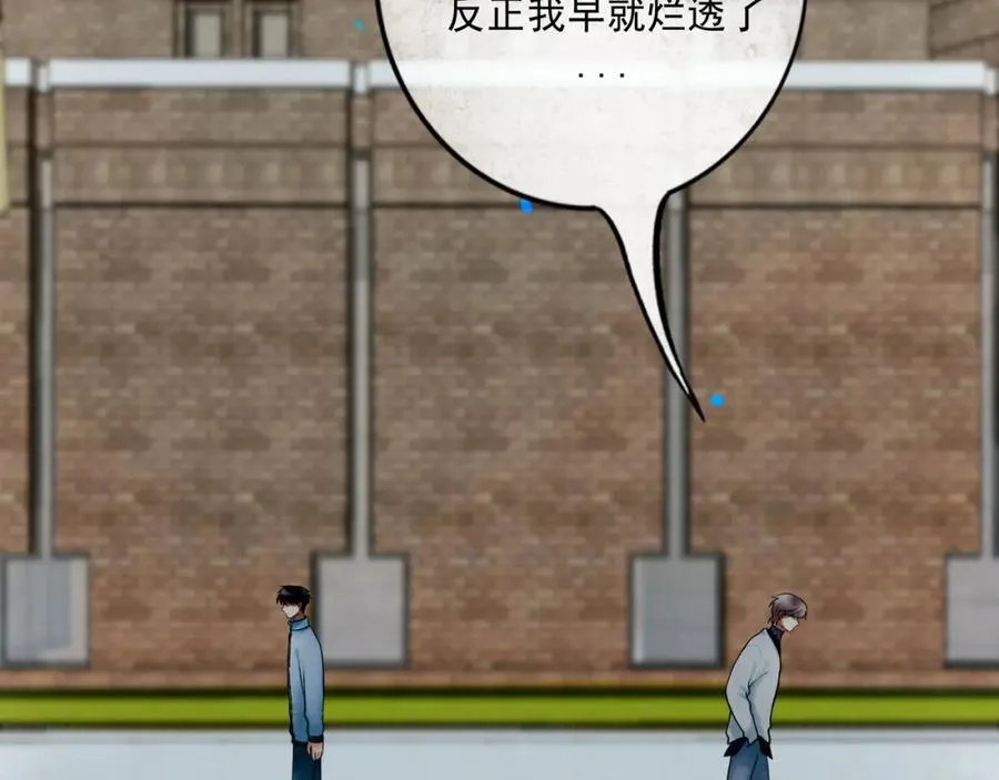 愈合的伤疤67