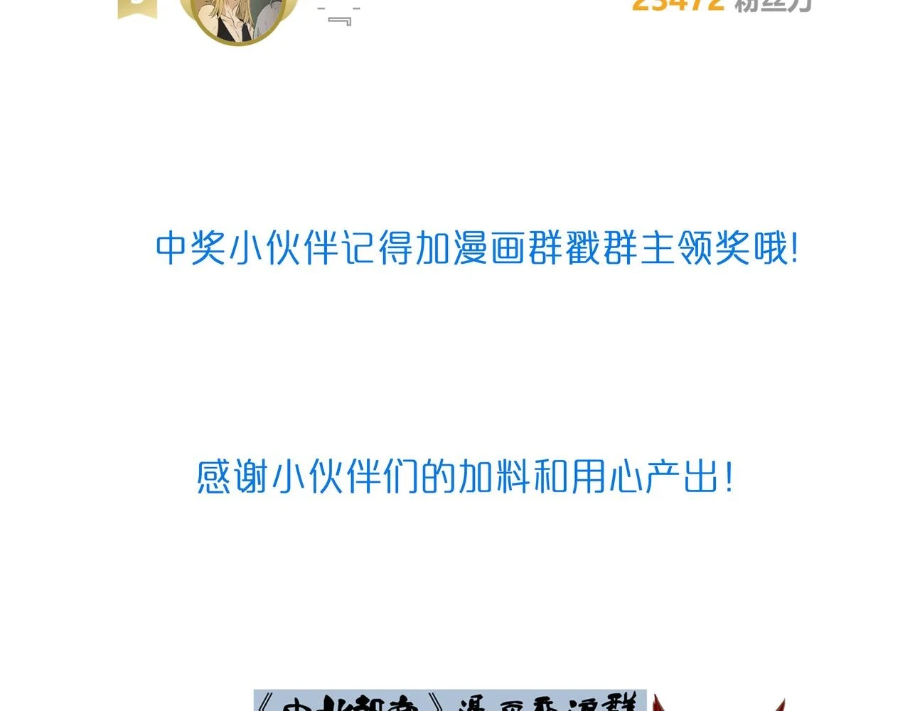 74.冷光108